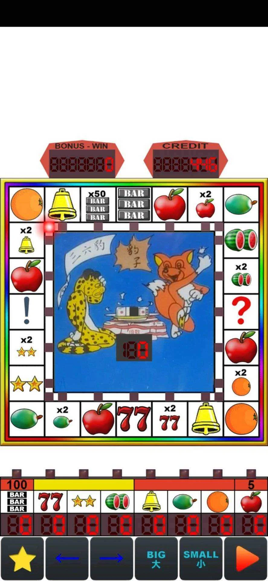 Screenshot_20210923_091346_com.phantra.fruitslotmachine.webp