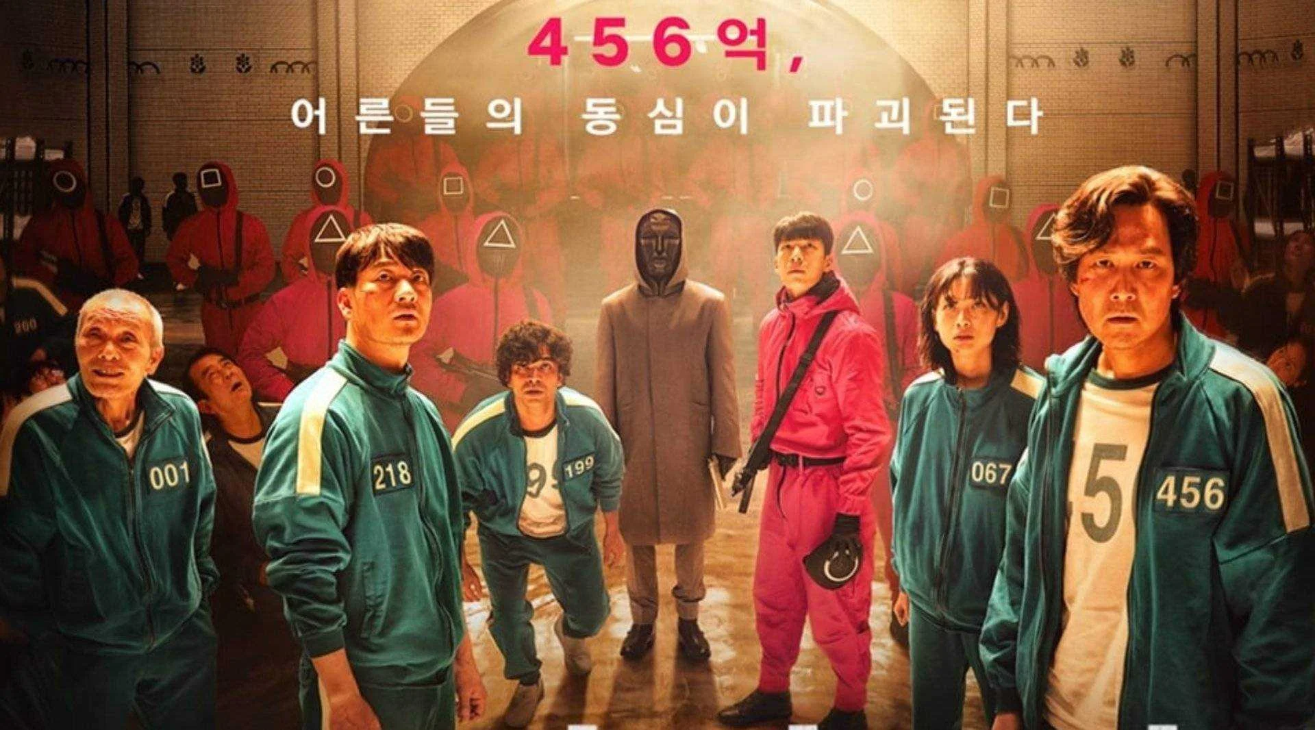 Squid Games (2021) Engsub. (1-9 Eps.)