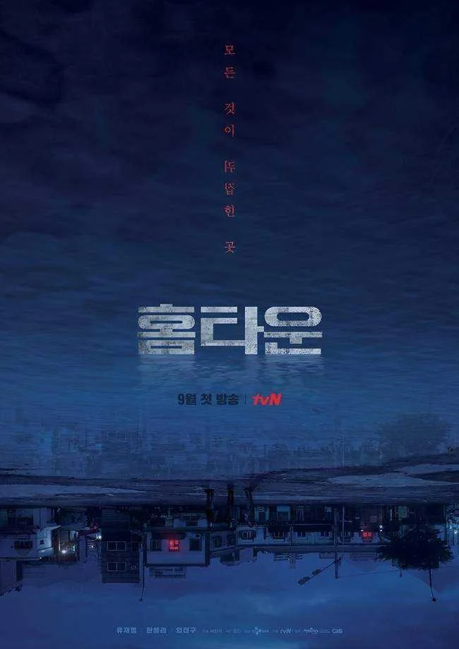 Hometown [720p Web-DL] <Episode 3 and 4 added> (On Going) {{Direct Link}} {1 tap download}