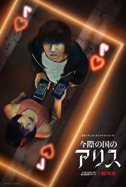 ALICE IN BORDERLAND Nétflí× 2020 SERIES, COMPLETE EPISODES!