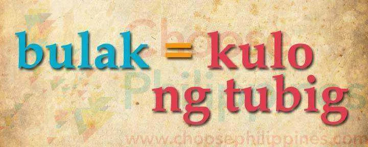 06-bulak-kulo.webp