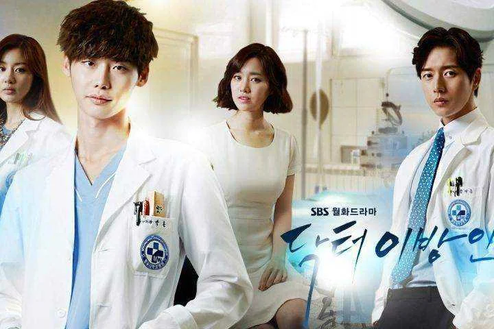 Doctor Stranger (2014)