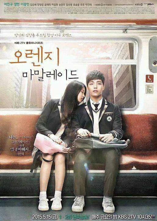 Orange Marmalade 2015(Tagalog Dubbed) Complete