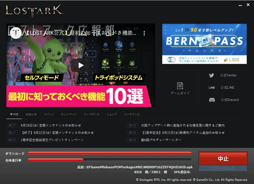 1632834677603.webp