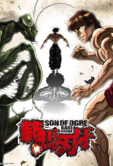 baki.jpg