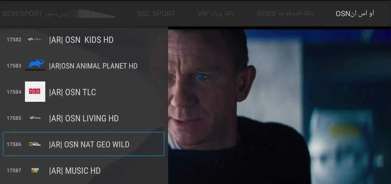 osn.jpg