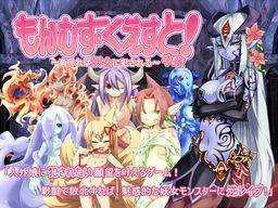 Monster-Girl-Quest-2.webp