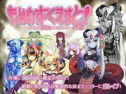 Monster-Girl-Quest-Part-3.webp