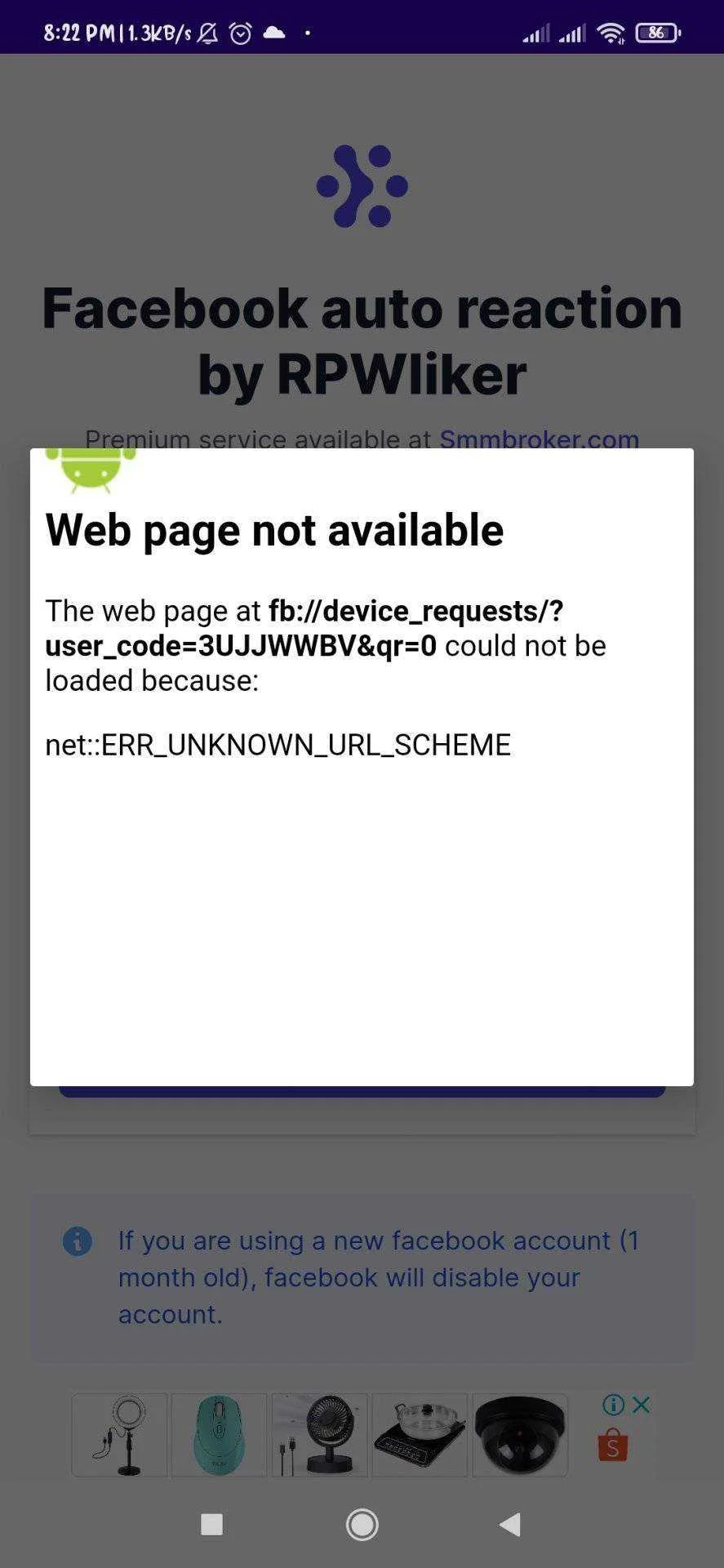 Screenshot_2021-10-13-20-22-35-394_com.rpwliker.rpwliker.webp