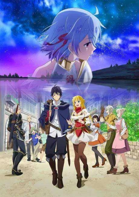 Banished from the Hero's Party, I Decided to Live a Quiet Life in the Countryside.jpg