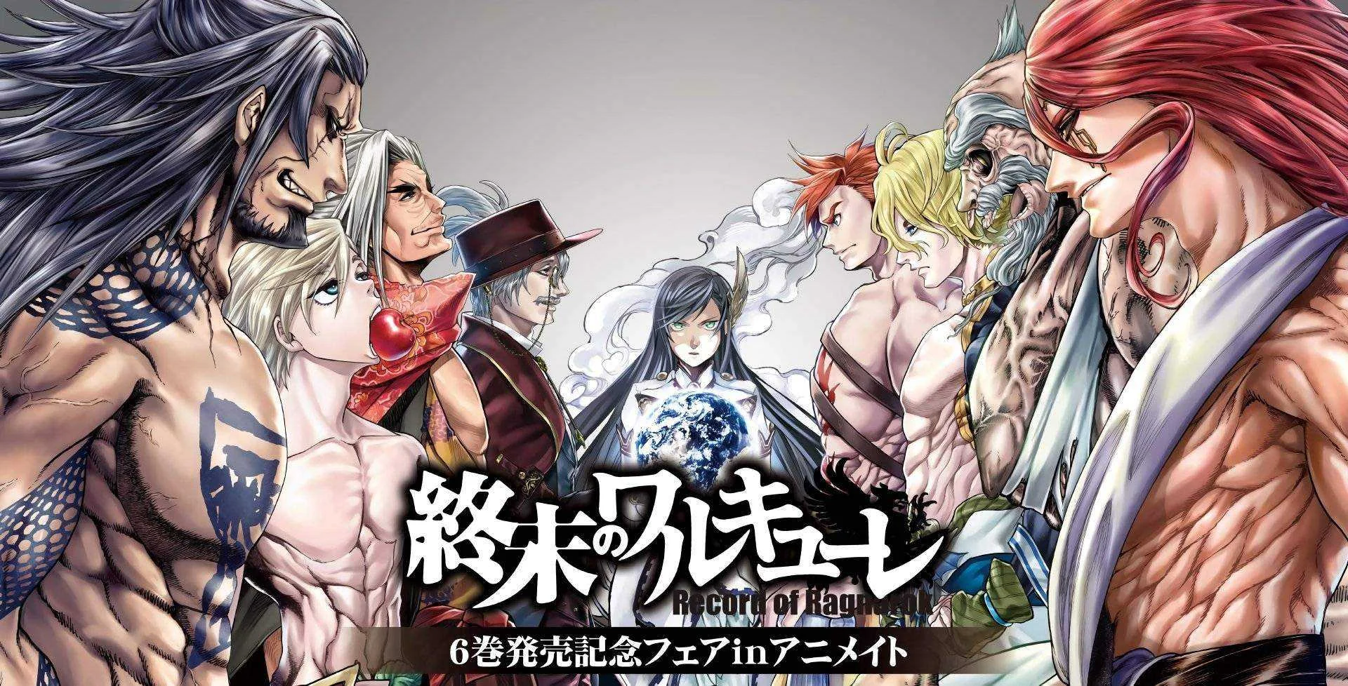 Record of Ragnarok (Mediafire Link)