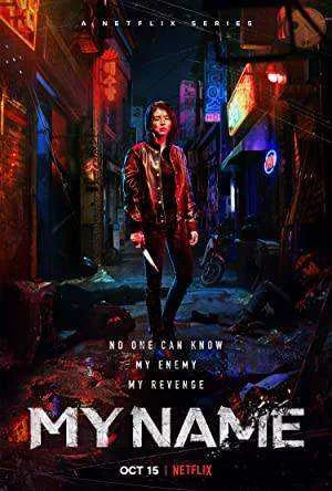 Nétflí× - My Name Season 1 Complete NF WEB-DL 720p