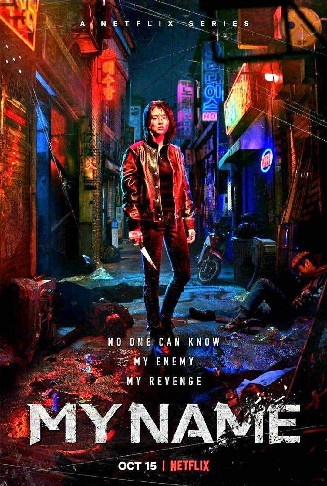 My Name (2021) DUAL AUDIO 1080p S01 NF WEB-DL AAC5.1 x264 (MF)