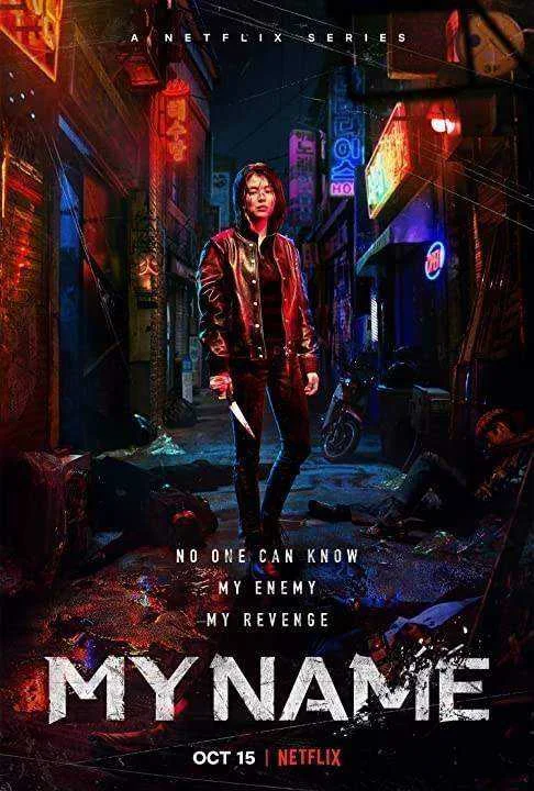 My Name Season 1 2021 720p KOREAN [ENG SUB] [COMPLETED] WEBDL [MF LINK]