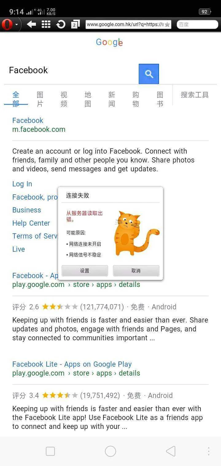 Screenshot_2021-10-19-21-14-07-58.webp