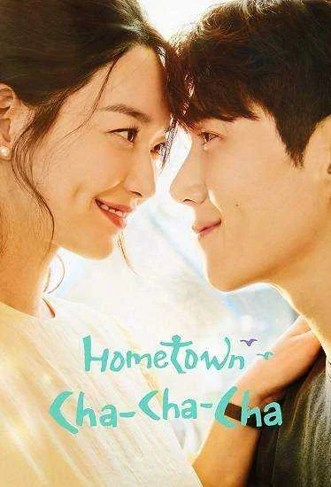 Hometown Cha-Cha-Cha Complete 480p and 720p WEB-DL
