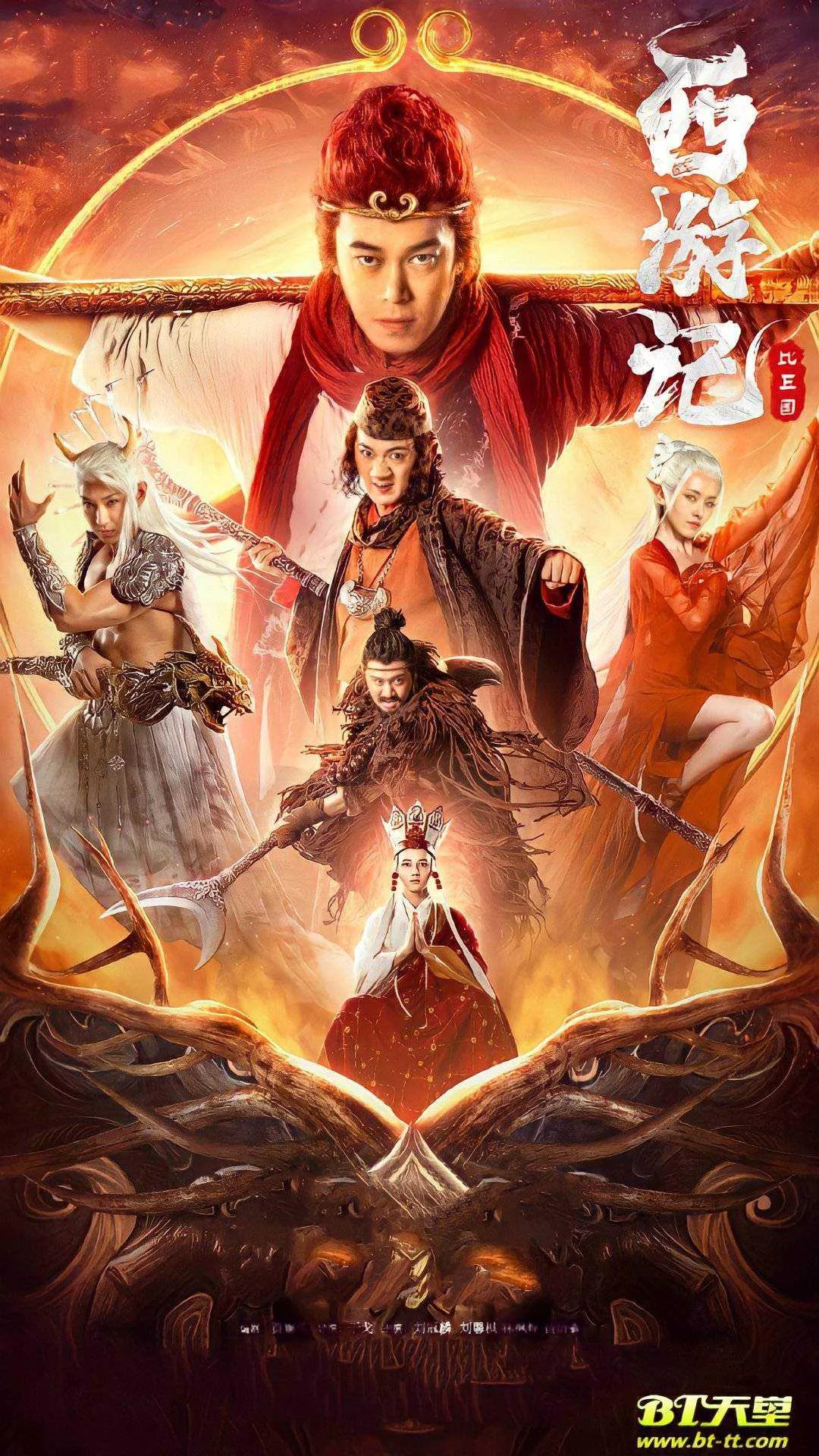 Journey to the West The Bhikkhu Land (2021) 1080p HD WEB-DL h24