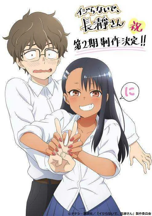 "Don't Toy With Me, Miss Nagatoro" season 2 announced