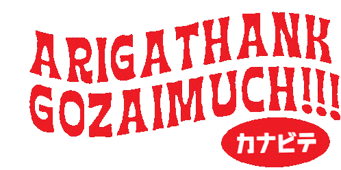 arigathanks-thanks.gif