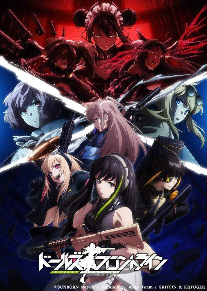 The "Girls' Frontline" TV anime begins January
