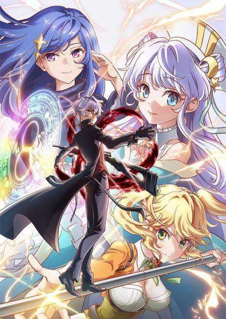 SEKAI SAIKOU NO ANSATSUSHA, ISEKAI KIZOKU NI TENSEI SURU 720P [GDrive]