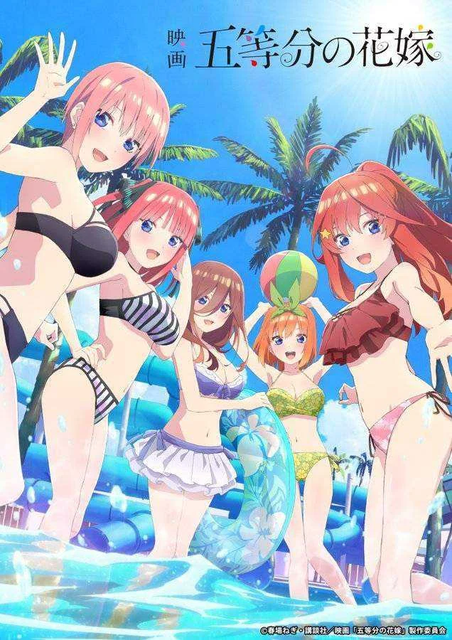 The Quintessential Quintuplets movie Summer 2022
