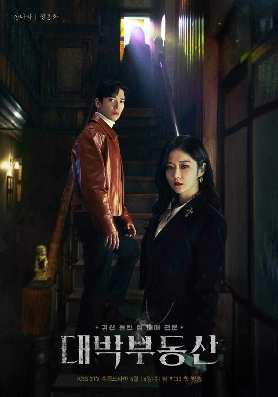 Sell Your Haunted House (2021) 720p KDRAMA SERIES [ENG SUB] WEBDL [MF LINK]