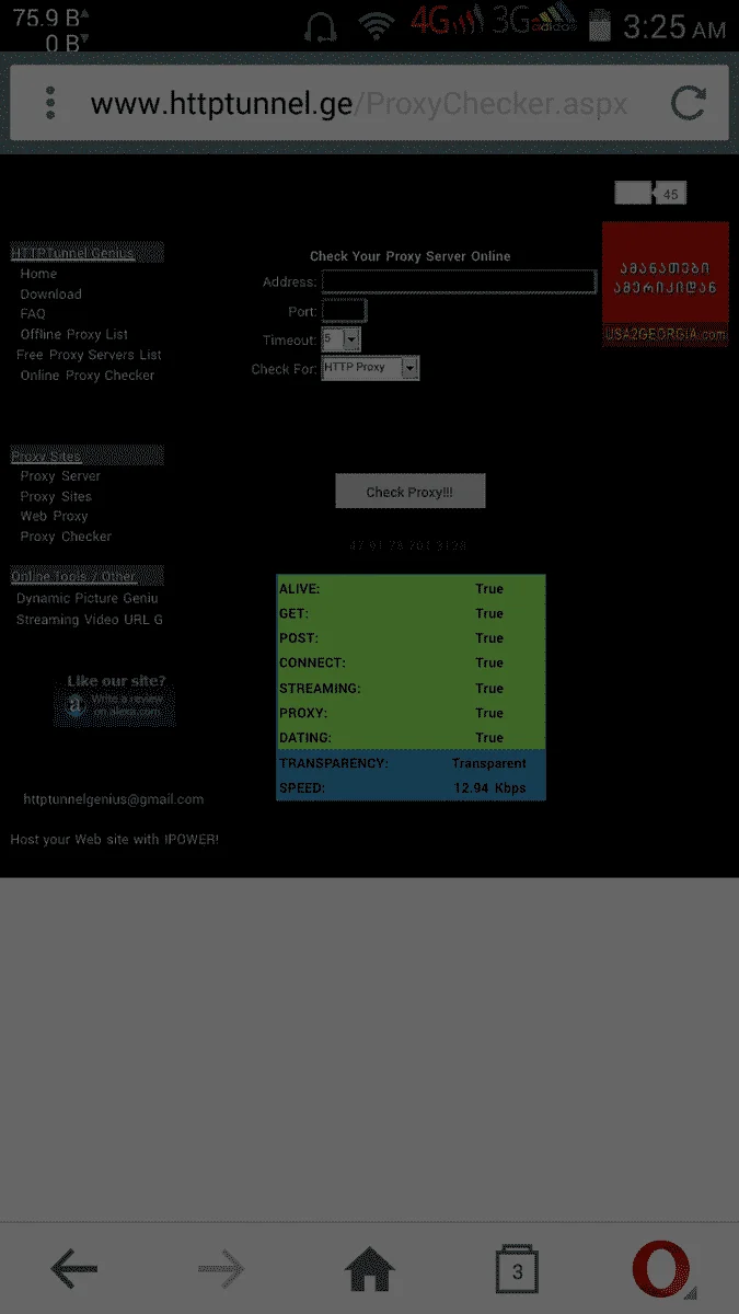 Screenshot_2017-05-01-03-25-52.webp