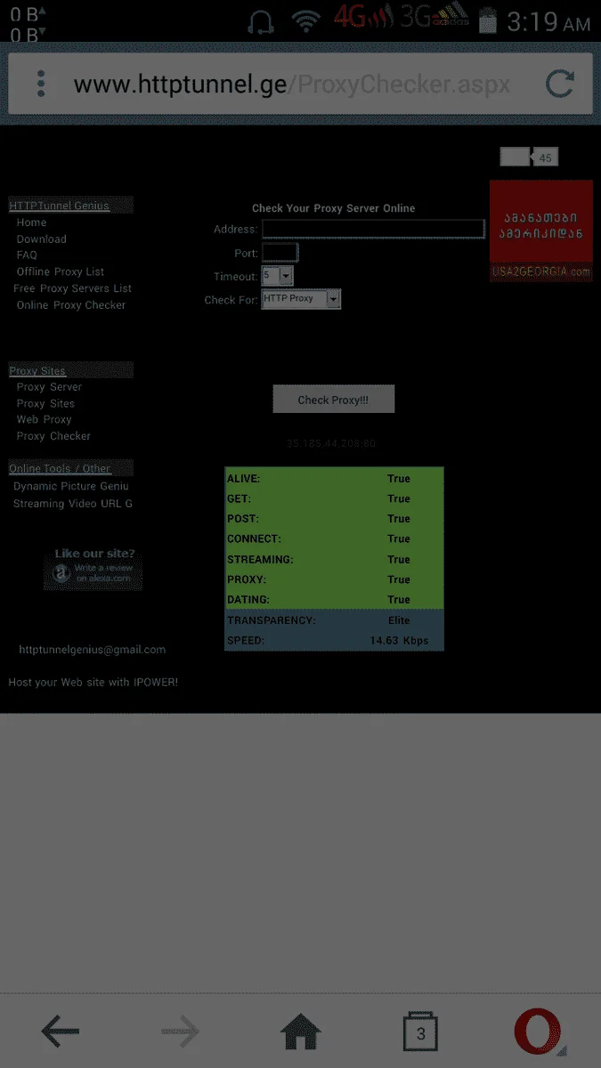 Screenshot_2017-05-01-03-19-08.webp