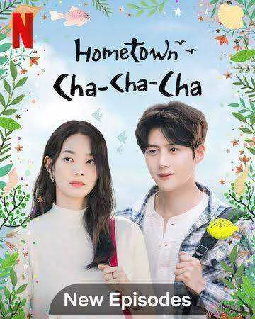 HOMETOWN CHA CHA CHA, A Nétflí× ORIGINAL SERIES 2021. COMPLETE EPISODES.
