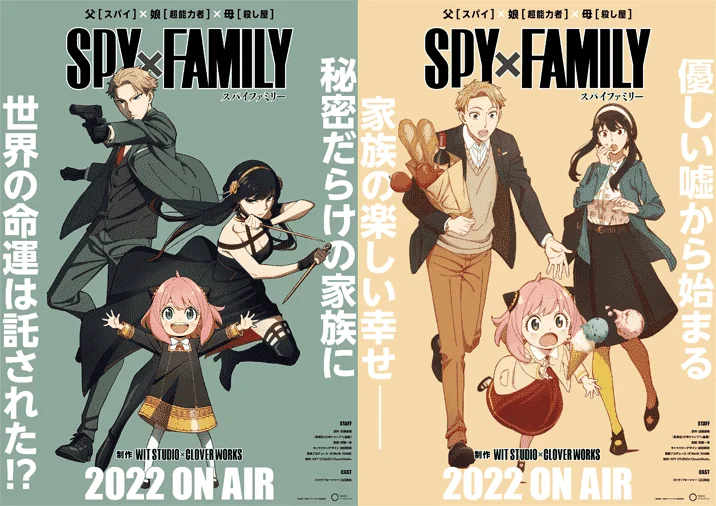 "Spy × Family" TV anime adaptation announced for 2022