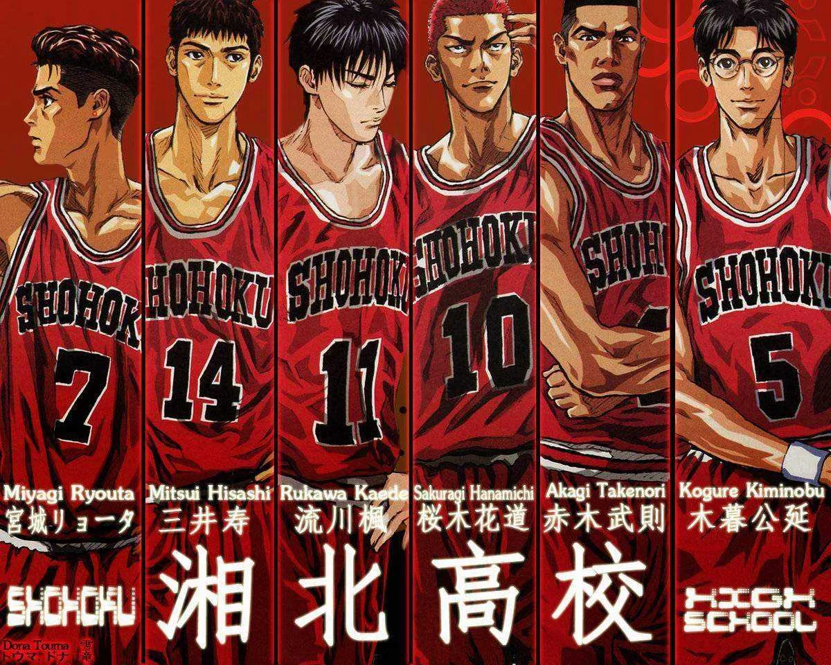Slam dunk movie: shohoku's greatest challenge - burning hanamichi sakuragi