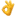 1f44c.webp