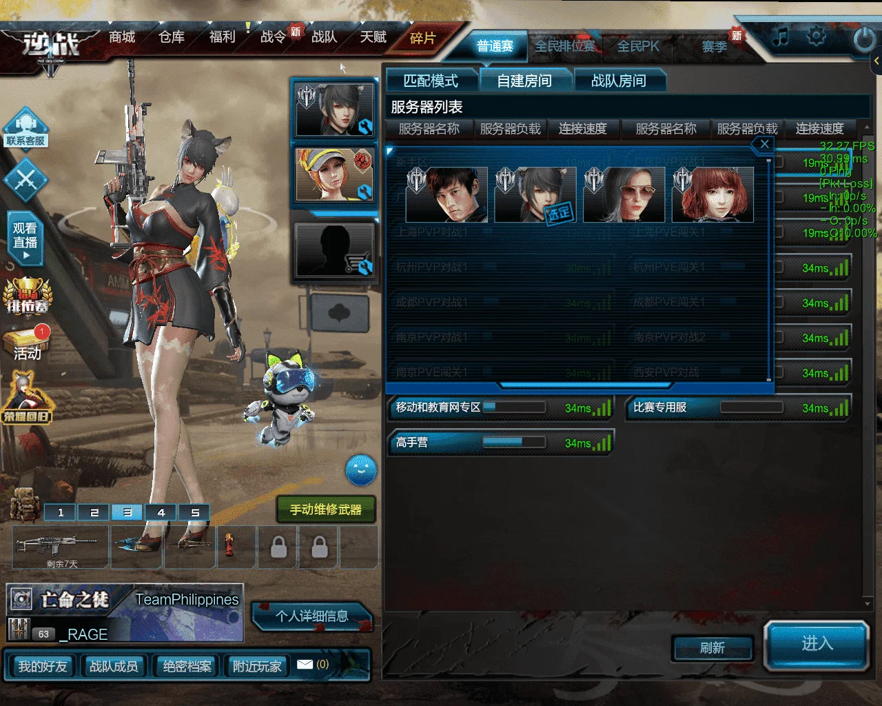 ScreenShot_20211102_165002.webp