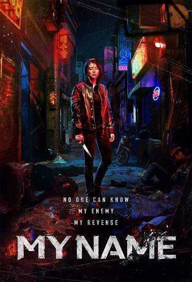 My Name Complete 480p and 720p WEB-DL