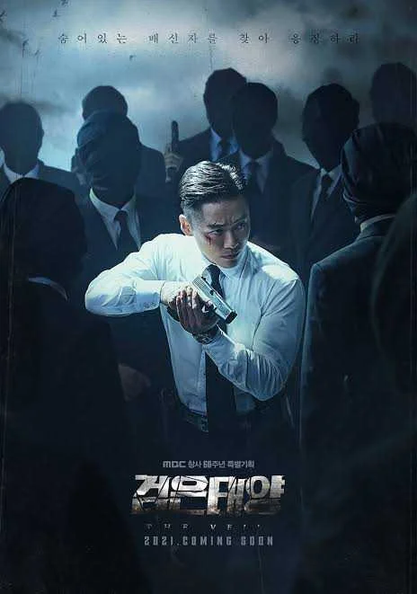 The Veil 2021( Completed KDrama))