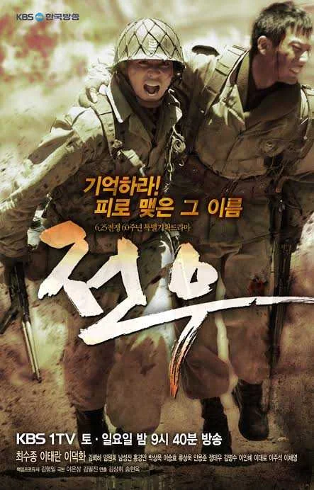 Comrades (Completed) Best War Kdrama 1-20 Episodes