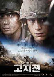 The Front Line (Korean War Movie)