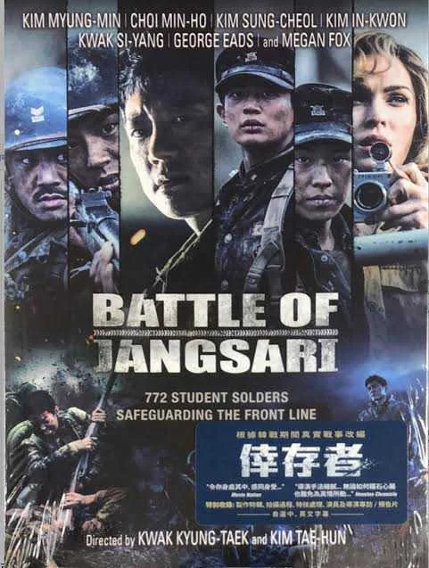 The Battle of Jangsari (Korean War Movie)