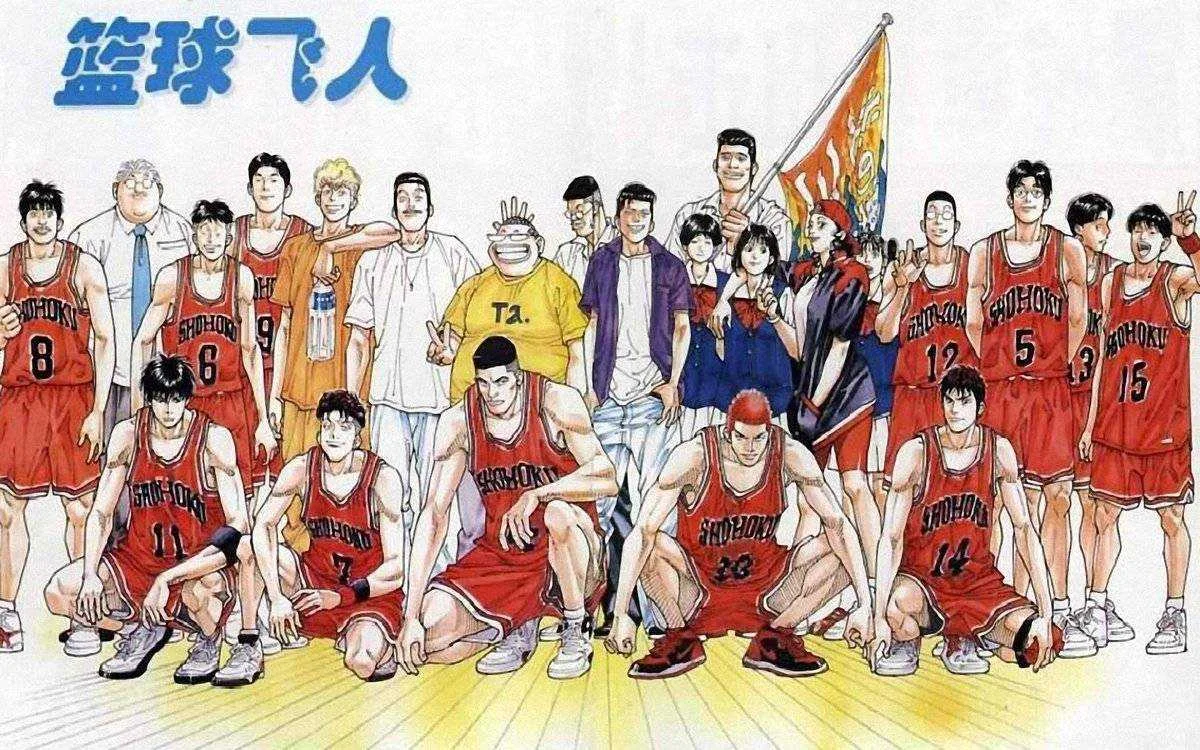 Slam dunk tagalog dubbed [ep1-ep101]
