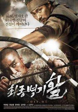 War of the Arrows (KMovie)