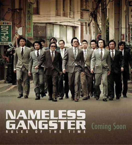 Nameless Gangster (KMovie)
