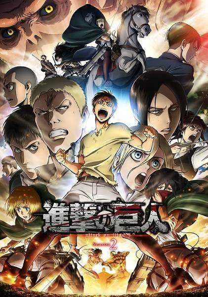 Attack on titan (shingeki no kyojin) season 2