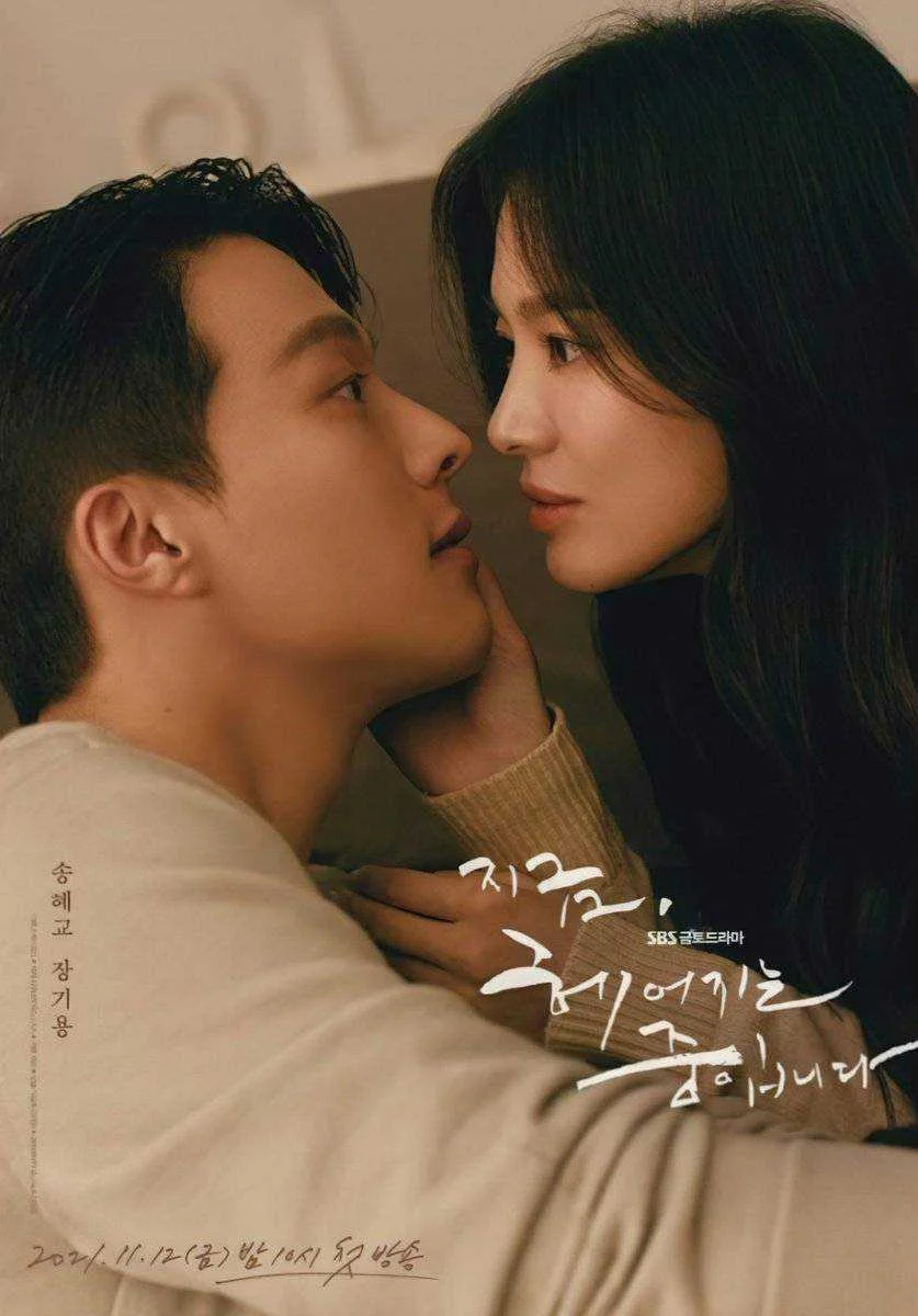 [WEBDL-720p]Now We Are Breaking Up(Completed Kdrama 2021-2022)