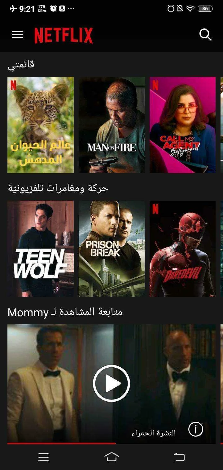Screenshot_20211115_092145.webp