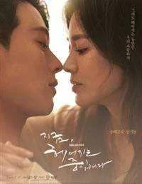 MF LINK( added episode 5  720p - 6  720P) Now, We Are Breaking Up ( ONGOING KDRAMA 2021 )