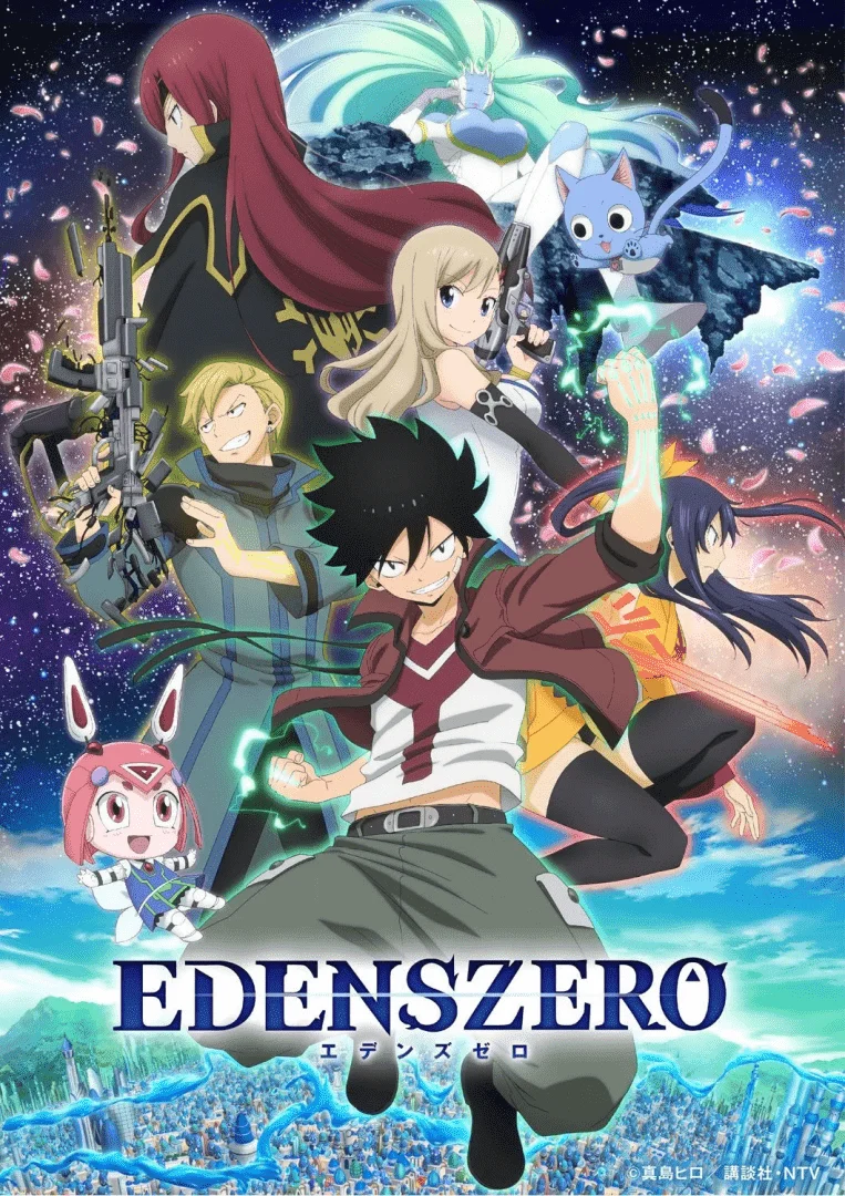 edens zero.png