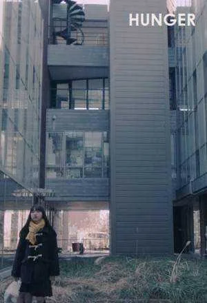 Hunger (KR Movie 2020)
