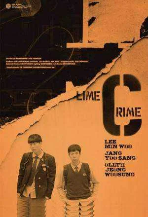 LIMECRIME (KR Movie 2020)