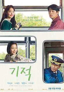Miracle: Letters to the President (2021) MEGA